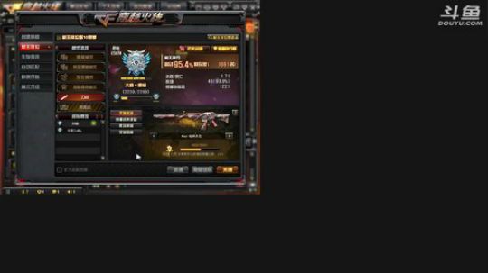 鬼戕：斗鱼第一冲刀，幽灵影舞杀手！ 2019-02-06 22点场