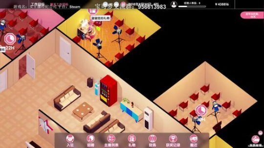 这一块的女主播，今天都归我管！ 2019-02-06 16点场