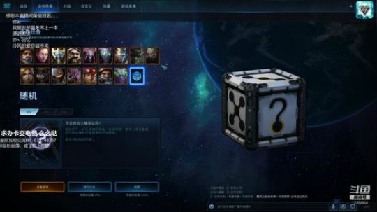 大家过年好呀！今天开Party，一起玩！ 2019-02-05 00点场