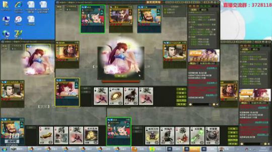 三开，挂树。。。。 2019-02-05 19点场