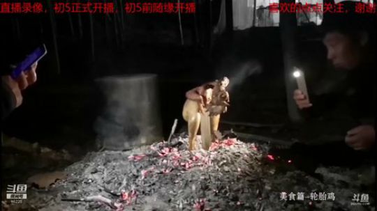 龙马精神之神笔马龙发布了一个斗鱼视频2019-02-07
