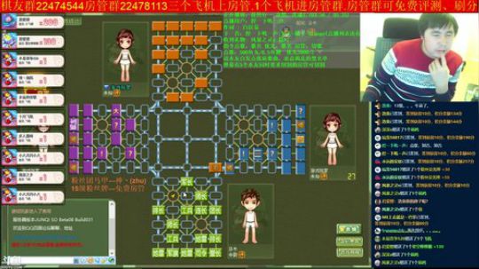 坑货56817发布了一个斗鱼视频2019-02-07