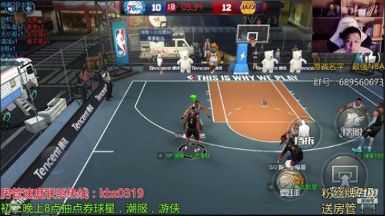 新年唐：初二晚上8点抽点券球星！ 2019-02-03 20点场
