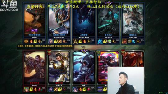 伤心hh发布了一个斗鱼视频2019-02-07