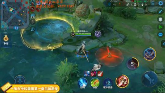 国服第一李白 请你跪下 2019-02-05 23点场