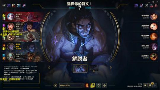 新年玩下新英雄~ 2019-02-05 18点场