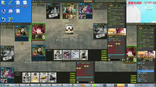 三开，挂树。。。。 2019-02-05 21点场