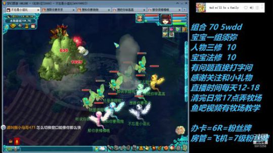 不忘 2008 70wdd ~牧场达人 2019-02-07 13点场