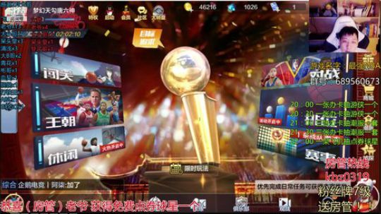新年唐：今天晚上8点开始准备抽奖。 2019-02-06 21点场