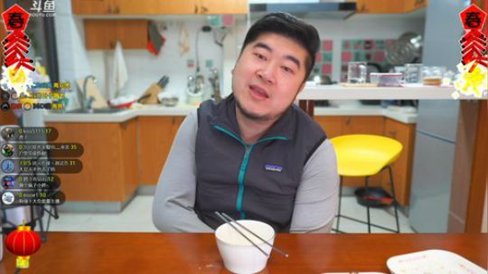 HHHISHHH发布了一个斗鱼视频2019-02-07