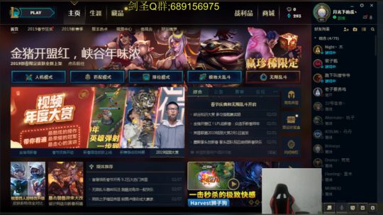 世界第一剑圣越塔狂魔 2019-02-07 15点场