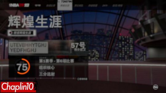 Chaplin101的直播间 2019-02-05 18点场