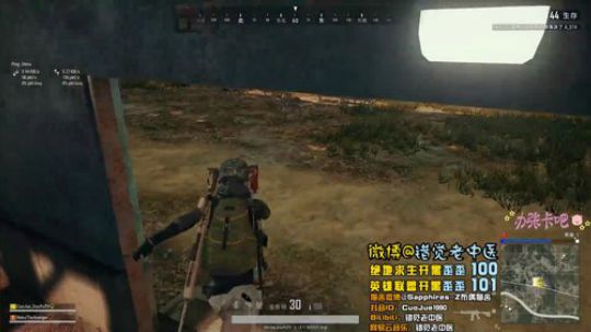 【错觉老中医】双排10杀吃鸡
