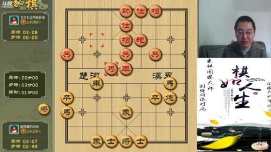 巨人13725发布了一个斗鱼视频2019-02-07