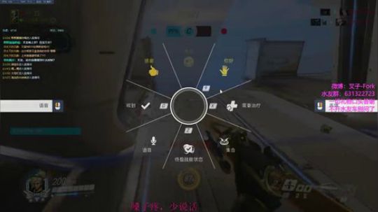 【叉子】狗年最后一次开播！ 2019-02-03 21点场