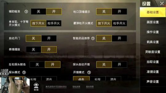 刺激迎新,猪年大吉~~