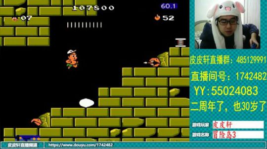 皮皮轩：30岁生日兼周年庆，新的开始！ 2019-02-06 17点场