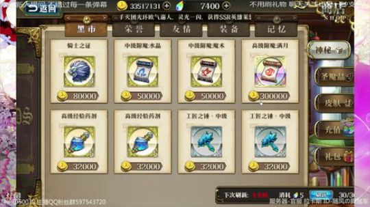 【梦幻模拟战】祝大家猪年行大运 2019-02-05 23点场