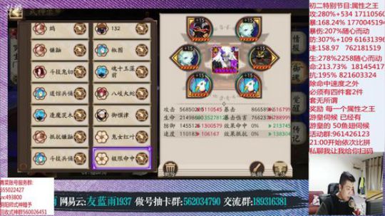 蓝弟弟陪你过新年~初二依旧元气满满 2019-02-06 21点场