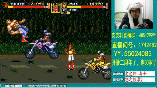 皮皮轩：30岁生日兼周年庆，新的开始！ 2019-02-06 21点场