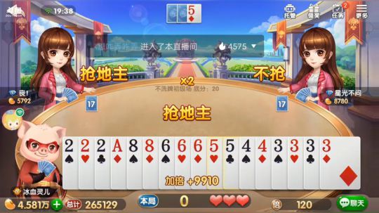 斗地主，三月份去河南摄像头播 2019-02-07 18点场