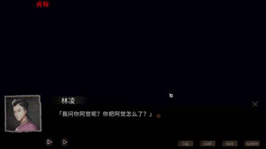 风暴，恐怖游戏 2019-02-04 03点场