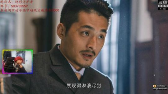 我在斗鱼看我有上将潘森直播主机游戏