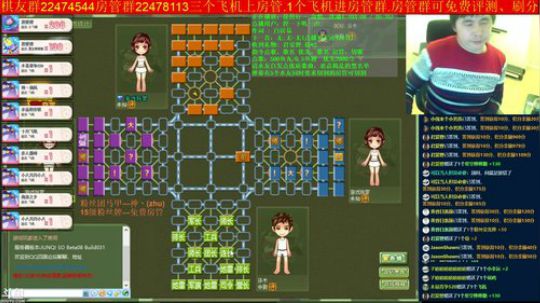 坑货56817发布了一个斗鱼视频2019-02-07