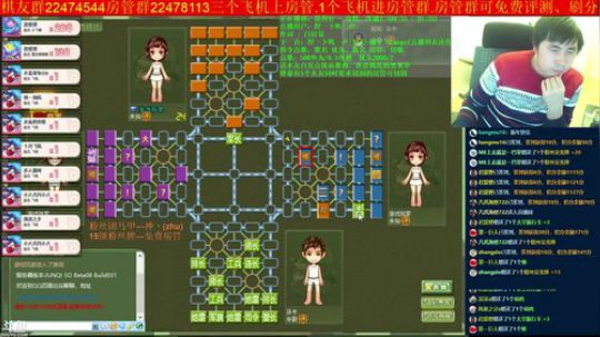 坑货56817发布了一个斗鱼视频2019-02-07