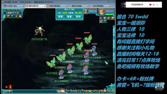 不忘 2008 70wdd ~牧场达人 2019-02-07 15点场