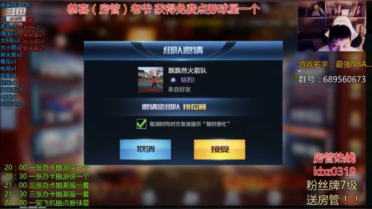 新年唐：今天晚上8点开始准备抽奖。 2019-02-06 19点场