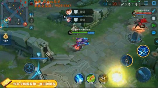 国服第一李白 请你跪下 2019-02-06 01点场