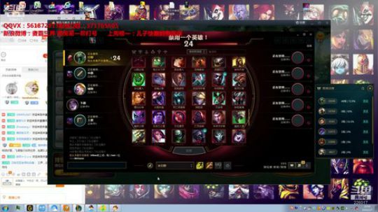 稻草人三界：新年快乐，峡谷之巅随缘上分 2019-02-07 09点场