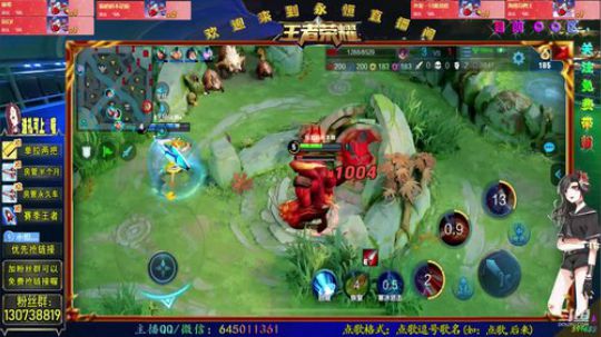 新年快乐，国服阿轲Q区带粉 2019-02-05 21点场