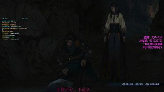 【叉子】素颜摄像头 2019-02-01 06点场