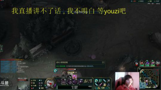 此号已绑定发布了一个斗鱼视频2019-02-07