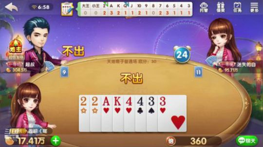大年初三，福送千万家~