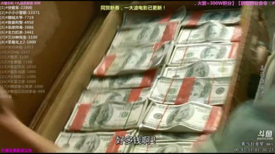 护法惊丶发布了一个斗鱼视频2019-02-07