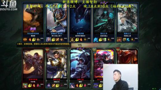 伤心hh发布了一个斗鱼视频2019-02-07
