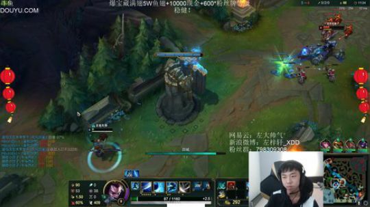 我在斗鱼看Xleft小叮当直播绝地求生