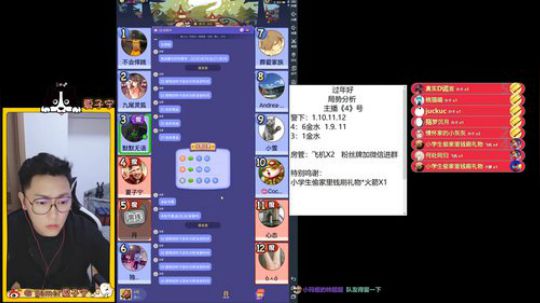 情商游戏《狼人杀》，遇到纠纷怎么办？.mp4