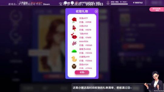 这一块的女主播，今天都归我管！ 2019-02-06 18点场