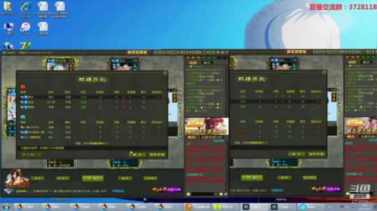 三开，挂树。。。。 2019-02-05 23点场