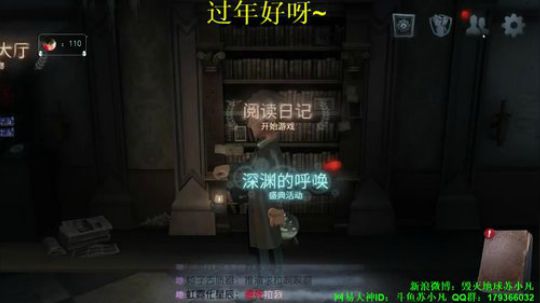 【苏小凡】欢度春节，祝福万家。 2019-02-06 16点场
