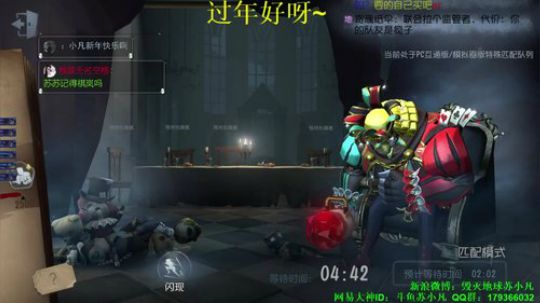 【苏小凡】欢度春节，祝福万家。 2019-02-05 16点场