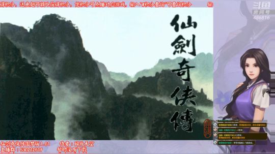 圆梦陪你过大年～～ （5）