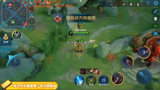 我在斗鱼看不可一世杀手直播王者荣耀