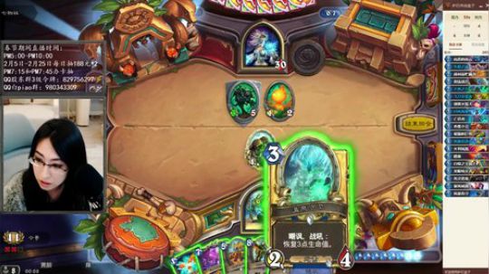 RPGseven发布了一个斗鱼视频2019-02-07