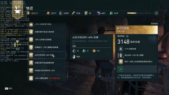 祝各位新年好（刺客信条奥德赛） 2019-02-06 23点场