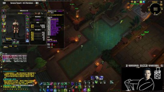 我在斗鱼看炎凉大宝宝直播魔兽世界